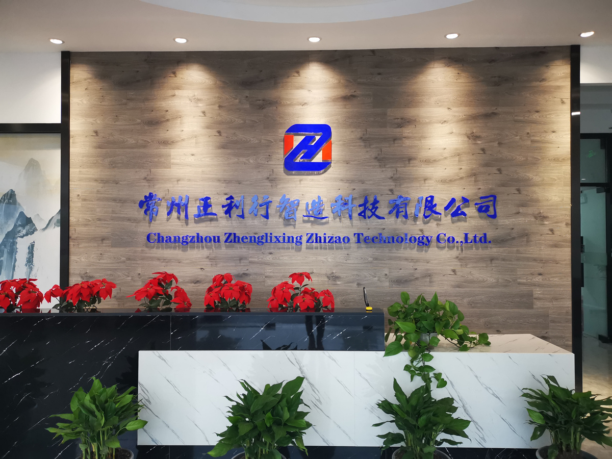 企業風貌